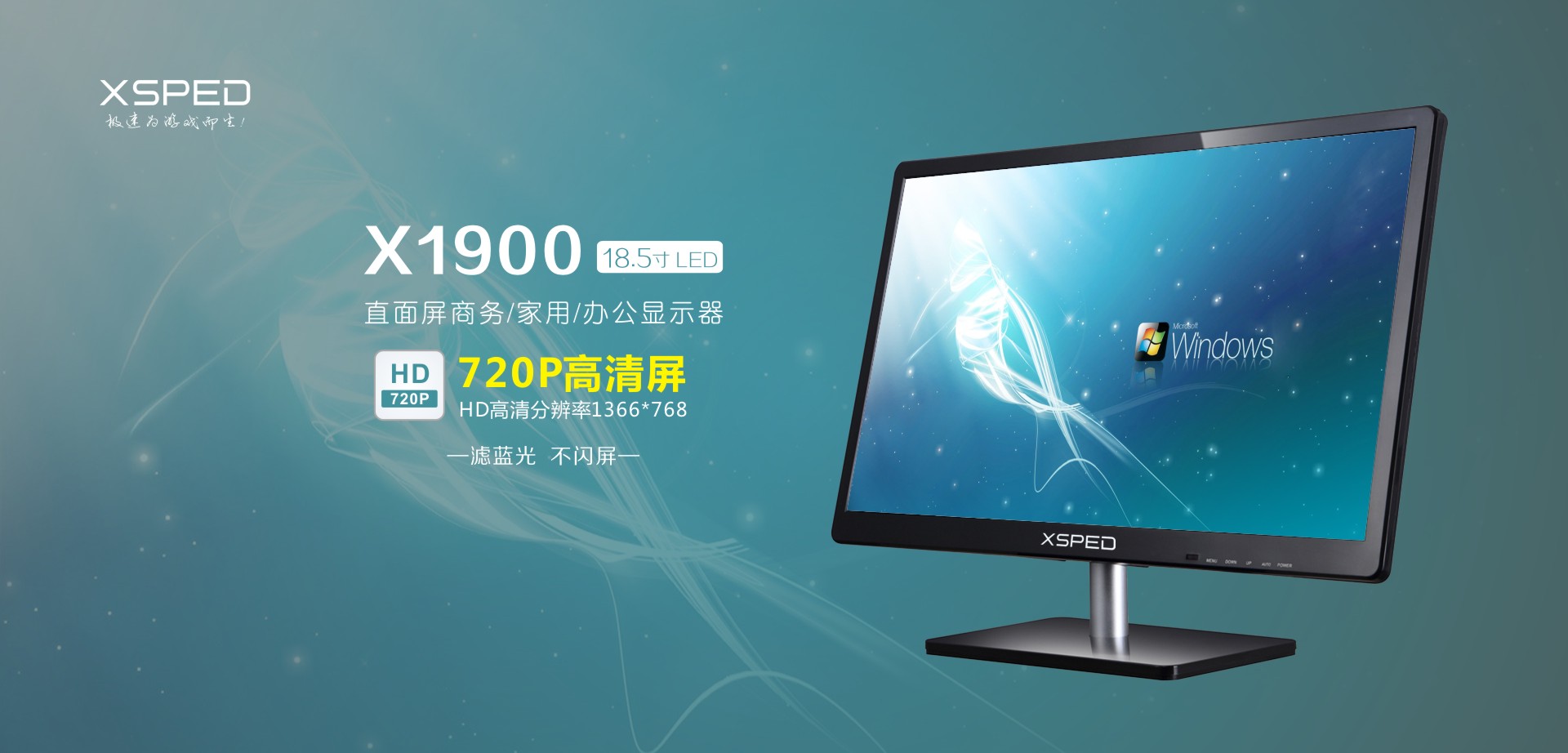 X1900 詳情頁01.jpg