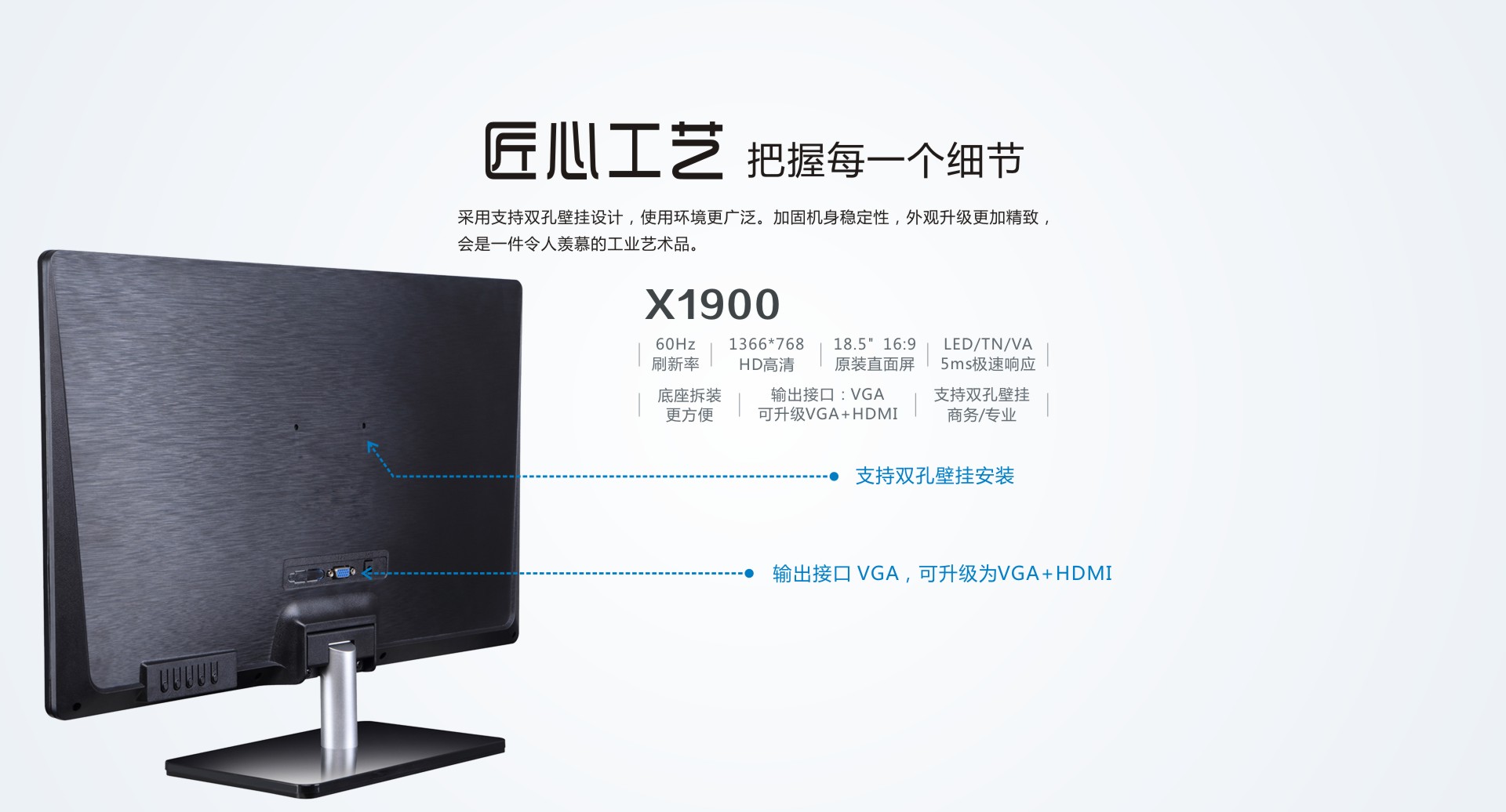 X1900 詳情頁06.jpg