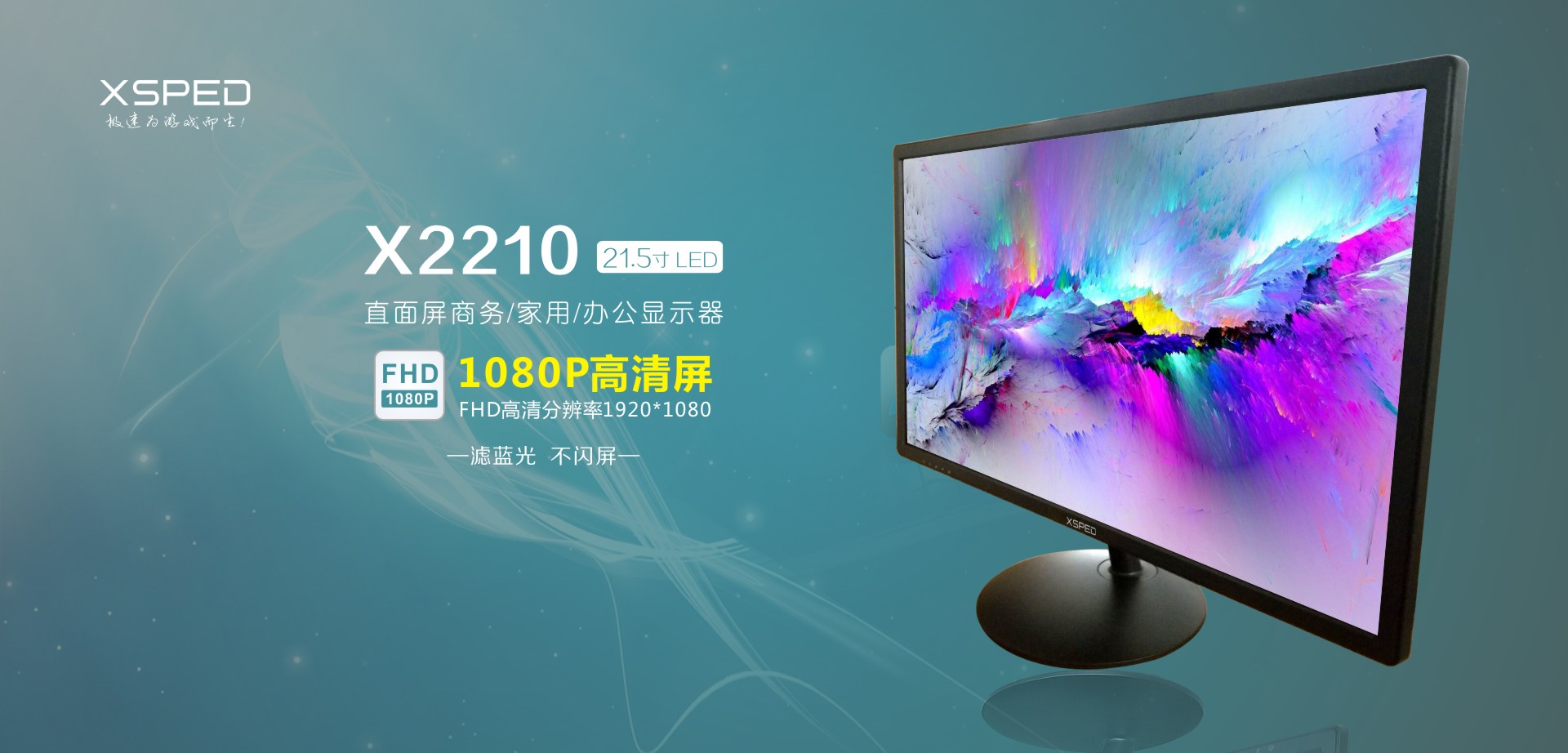 X2210 詳情頁01.jpg