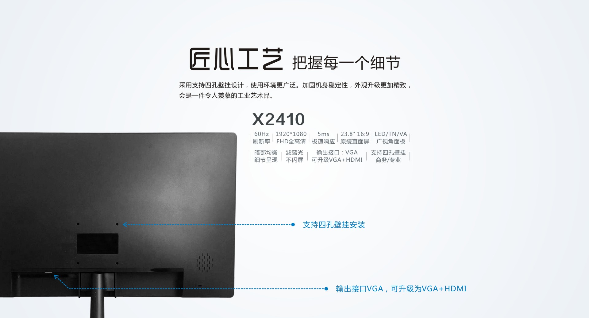 X2410 詳情頁07.jpg