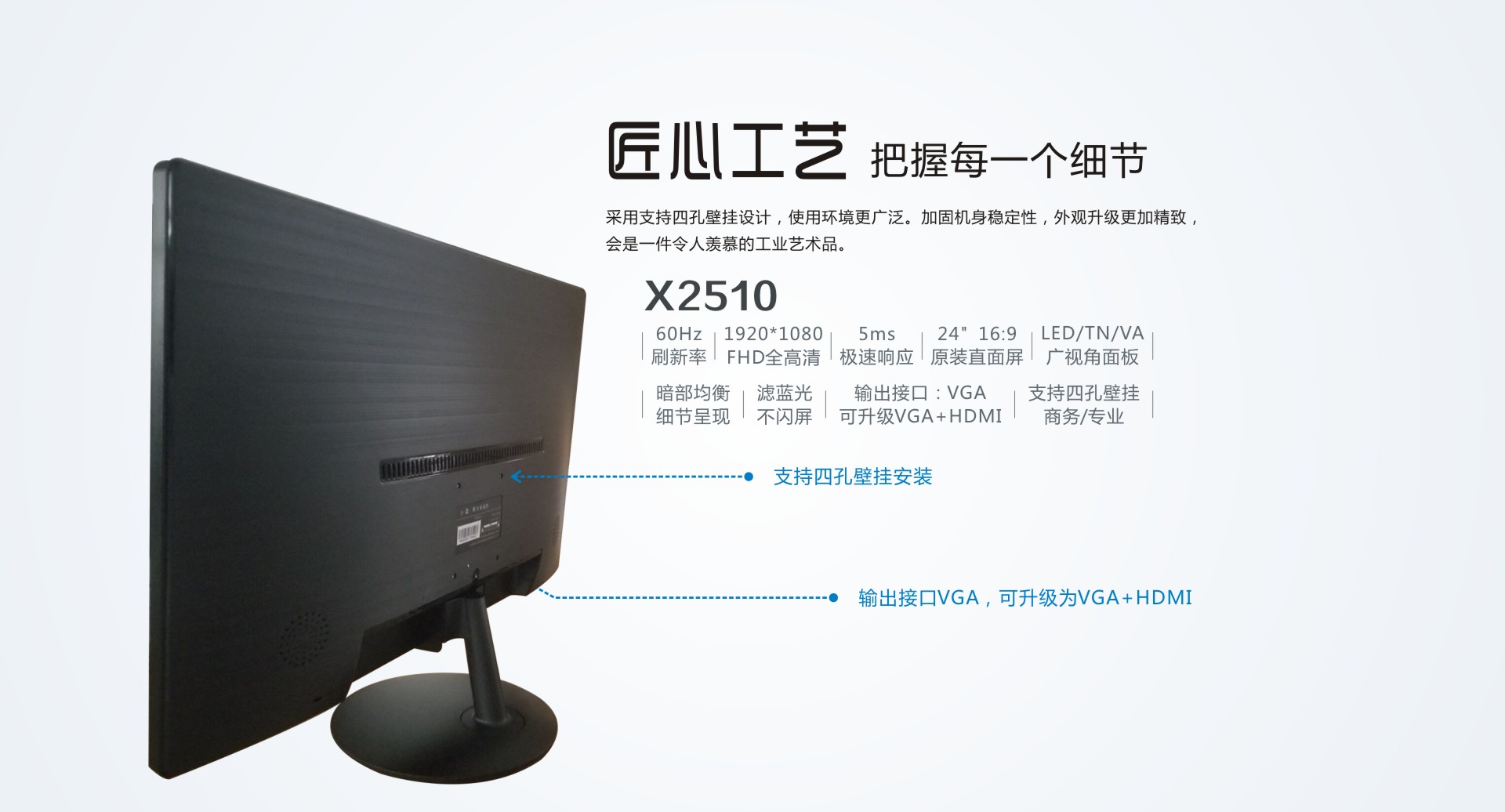 X2510 詳情頁07.jpg