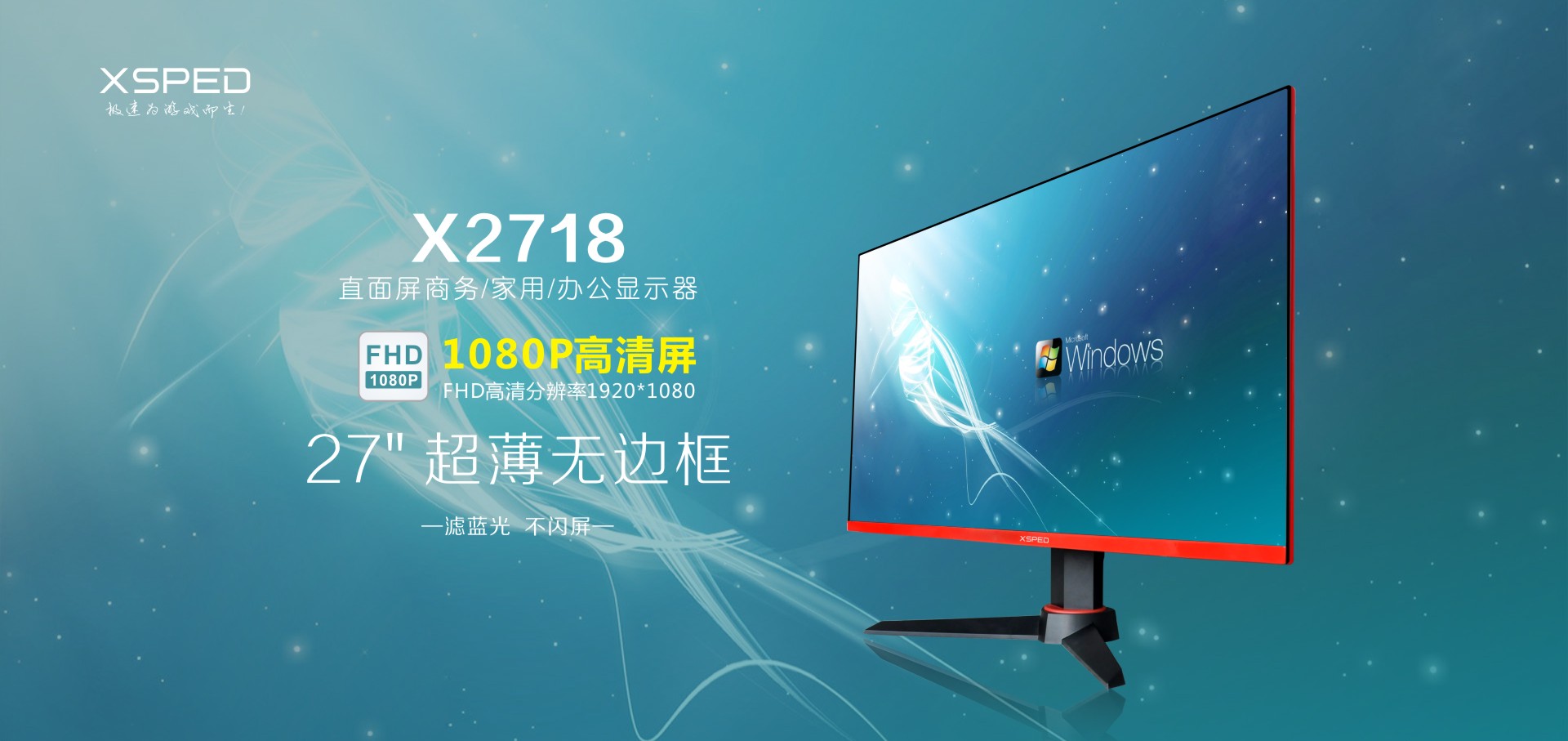 X2718 詳情頁01.jpg