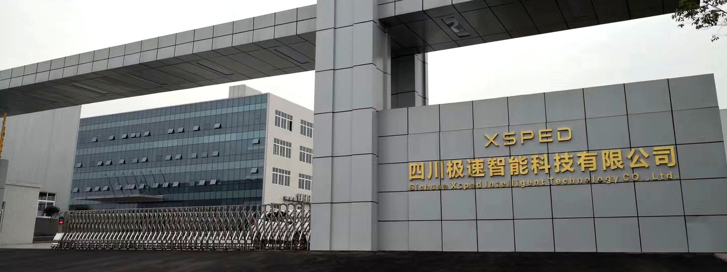 市委副書記、市政府黨組書記楊林興率考察——“四川極速智能科技有限公司”在建情況