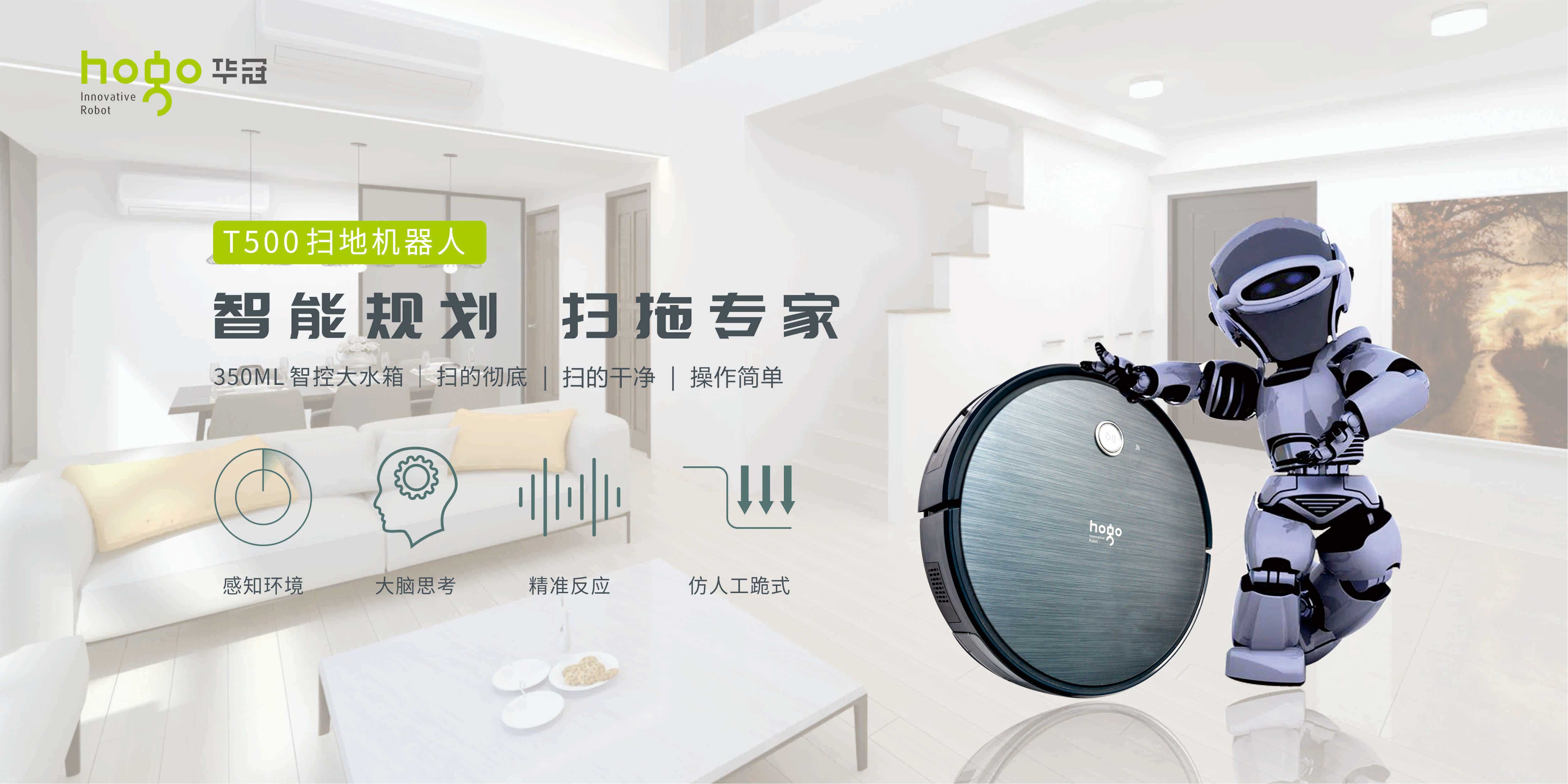 掃地機-圖.jpg